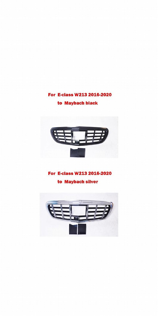 適用: メルセデス・ベンツ Eクラス W213 2016-2020 マイバッハ/MAYBACH ミドル グリル フロント バンパー グリル オート センター バーチカル バー グリル セット 1・セット 2 AL-MM-3948 AL Exterior parts for cars