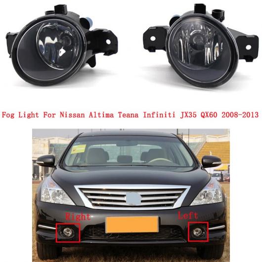 フロント ハロゲン フォグライト 適用: 日産 アルティマ ティアナ インフィニティ/INFINITI JX35 QX60 2008-2013 フォグランプ アンチ フォグ バンパー ランプ カバー 26155-89927 左・右 AL-MM-4331 AL Car light