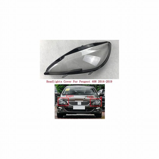 フロント ヘッドライト カバー 適用: プジョー/PEUGEOT 408 2014-2019 フロント ヘッドランプ ランプ カバー ランプシェード ヘッドライト ブライト ヘッド ライト シェル キャップ 左右 AL-MM-4349 AL Car light