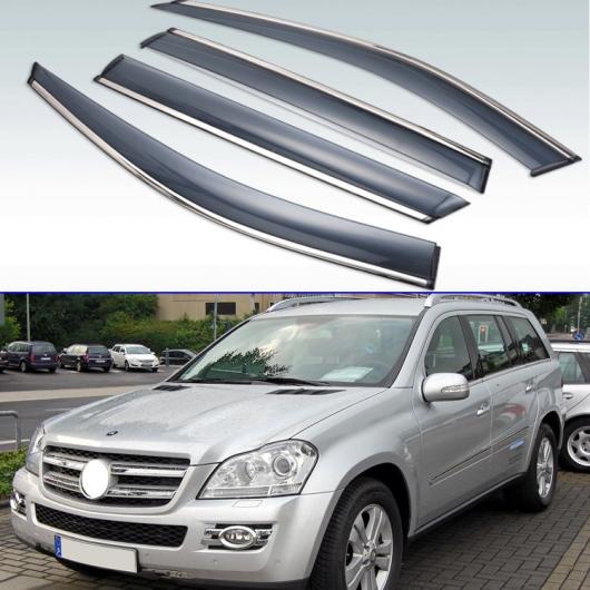 適用: メルセデスベンツ GL-クラス X164 GL350 GL320 2006-2009 プラスチック エクステリア バイザー 吹き出し口 シェード ウインドウ サン レイン ガード デフレクター 4ピース AL-KK-0111 AL Exterior parts for cars|オートパーツエージェンシー2号店
