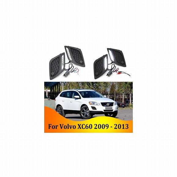 2ピース DRL ライト ランプ 適用: ボルボ/VOLVO XC60 2009-2013 6000K ホワイト LED フォグランプ AL-KK-0582 AL Car parts