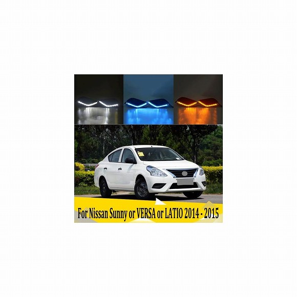 DRL ライト ランプ 適用: 日産 サニー ヴァーサ ラティオ 2014-2015 LED フォグランプ 6000K ホワイト ターン イエロー ブルー AL-KK-0600 AL Car parts｜オートパーツエージェンシー2号店