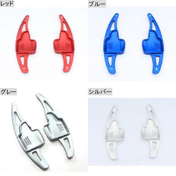 Al 当て嵌める ヘンリー フォード Ford 興味の中心 15 16 17 18 19 ニュウム 合金 ステアリング 輪 差し替える パドル 伸張 緋 銀 Al Kk 00 Colegiovictorhugo Cl