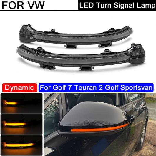 2ピース エラー LED サイド バックミラー ミラー ライト ダイナミック アンバー ウインカー インジケーター ランプ 適用: VW ゴルフ 7 ゴルフ SPORTSVAN トゥーラン MK2 AL-MM-5614 AL Car light