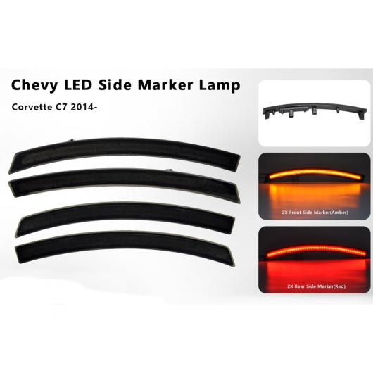 4ピース LED サイドマーカー ライト 適用: シボレー/CHEVROLET コルベット C7 2014-アップ 2ピース アンバー LED ターンシグナルランプ+2ピース レッド バック リア サイドマーカー ランプ AL-MM-5682 AL Car light 46,080円