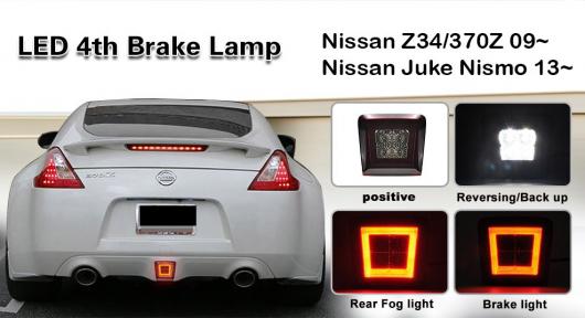 LED リア フォグライト 適用: 日産 370Z 09-16＆13-17 ジューク ニスモ オールin1 LED リア フォグライト ブレーキ バックアップ ライト AL-MM-5693 AL Car light