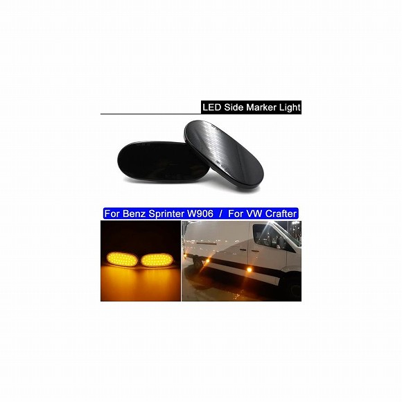 2ピース LED サイドマーカー サイド リピーター ランプ アンバー ターンシグナルライト ポジション ライト 適用: ベンツ スプリンター W906 06-13 VW クラフター 06-アップ AL-MM-5810 AL Car light