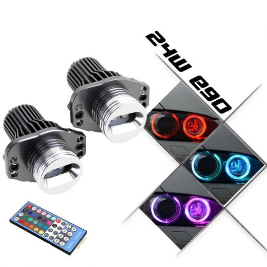 RGB E90 LED マーカー E90 RGBW LED エンジェルアイ 24W 適用: BMW 3シリーズ E90 E91 316D 316i 318D 320i 325i マルチ AL-MM-8667 AL Car light