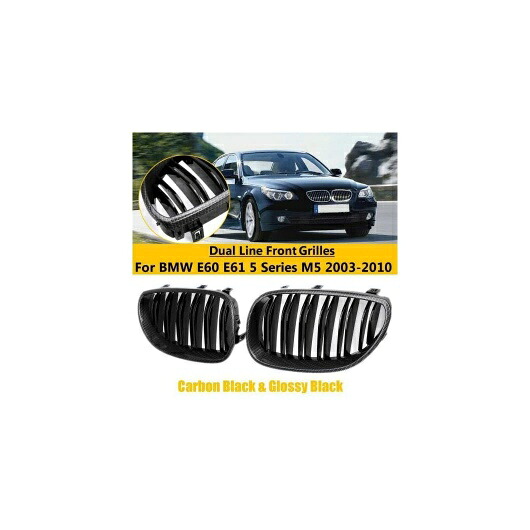 ペア カーボン デュアル ライン フロント グリル 適用: BMW E60 E61 5シリーズ M5 2003 2004 2005-2009 2010 カーボン 光沢ブラック AL-NN-0971 AL Exterior parts for cars｜オートパーツエージェンシー2号店