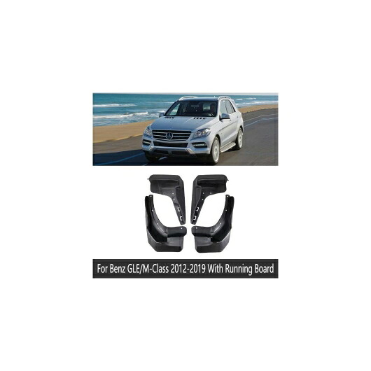 マッド ガード フラップ 泥よけ 適用: メルセデス ベンツ GLE M クラス W166 2012～2019 2013 2014 2015 2016 2017 ランニング ボード AL-NN-1987 AL Exterior parts for cars