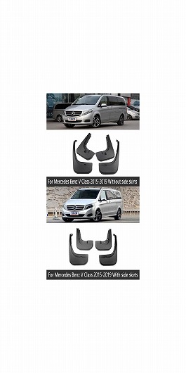 マッド ガード フラップ 泥よけ 適用: メルセデス ベンツ V-クラス ヴィト ビアノ 2015～2019 W447 2016 2017 2018 サイドスカートなし・サイド スカート AL-NN-2083 AL Exterior parts for cars