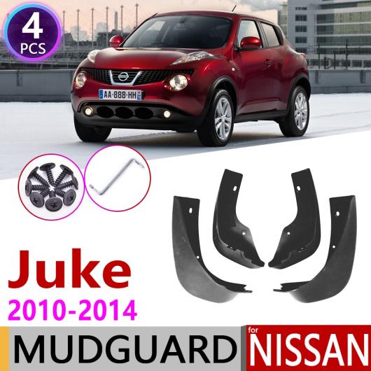 Al マッド ガード フラップ 泥よけ 4ピース フロント リア 適用 日産 ジューク F15 10 14 11 12 13 Al Nn 2230 Thetechbulletin Com