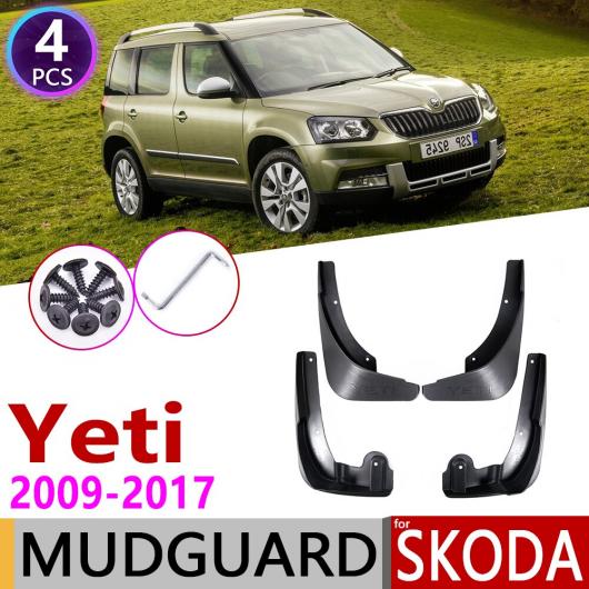 マッド ガード フラップ 泥よけ 適用: シュコダ イエティ 5L 2009~2017 2010 2011 2012 2013 2014 2015 2016 AL-NN-2312 AL Exterior parts for cars|オートパーツエージェンシー2号店