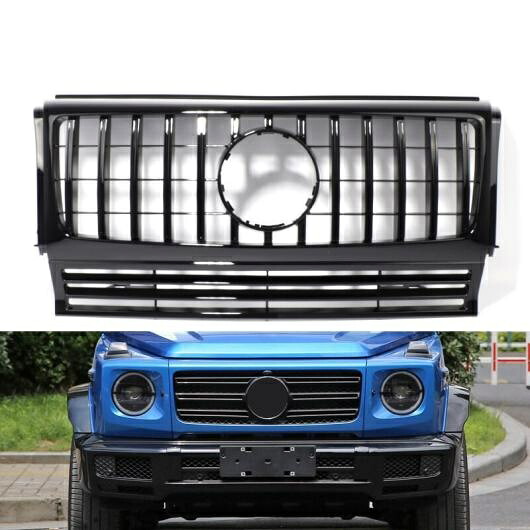 フロント グリル パーツ 適用: メルセデス・ベンツ Gクラス W463 1990-2016 AL-NN-5401 AL Exterior parts for cars