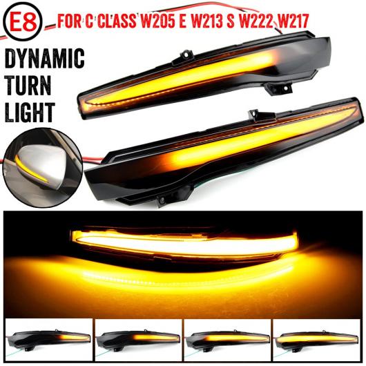 2ピース ダイナミック ウインカー 適用: メルセデス・ベンツ C E S GLC W205 X253 W213 W222 V クラス W447 LED ターンシグナルライト サイド ミラー インジケーター AL-NN-6102 AL Car light