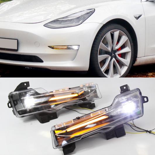1セット LED DRL フォグライト フォグライト デイタイム ランニング ライト ウインカー 適用: テスラ/TESLA モデル 3 2017 2018 2019 2020 2021 イエロー×ホワイト AL-OO-1150 AL Car light