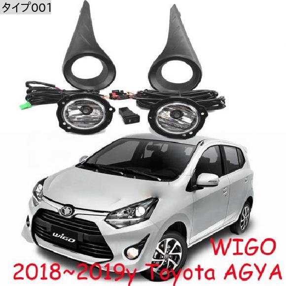ALバンパーヘッドライトアギアWIGOフォグライト20182019ハロゲンバルブオートワイヤーハーネススイッチオン/オフタイプ001トヨタアギアWIGO2018-2020ハロゲンバルブAL-OO-0129
