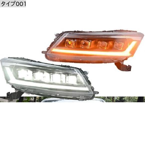 AL 1セット バンパー タイプ001 ライト アコード ホンダ ヘッドライト ヘッドランプ オールインLED フォグ オールインLED DRL ヘッド  2008-2013 アコード AL-OO-0157 適用: 2008-2013 車用品 | bankenationalpark.gov.np