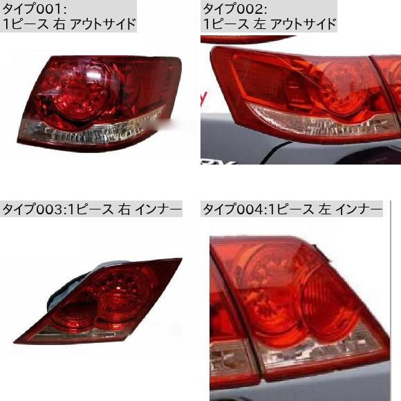 ALビデオSHOWCARMYリアランプテールライト適用:カムリ2006200720081ピース右インナー・1ピース左インナートヨタカムリ2006-20081ピースAL-OO-0556
