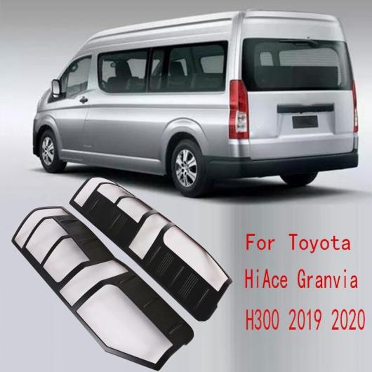 2ピース リア ランプ テールライト カバー テールライト トリム フレーム ステッカー 適用: トヨタ ハイエース GRANVIA H300 2019 2020 AL-OO-0899 AL Car light｜オートパーツエージェンシー2号店