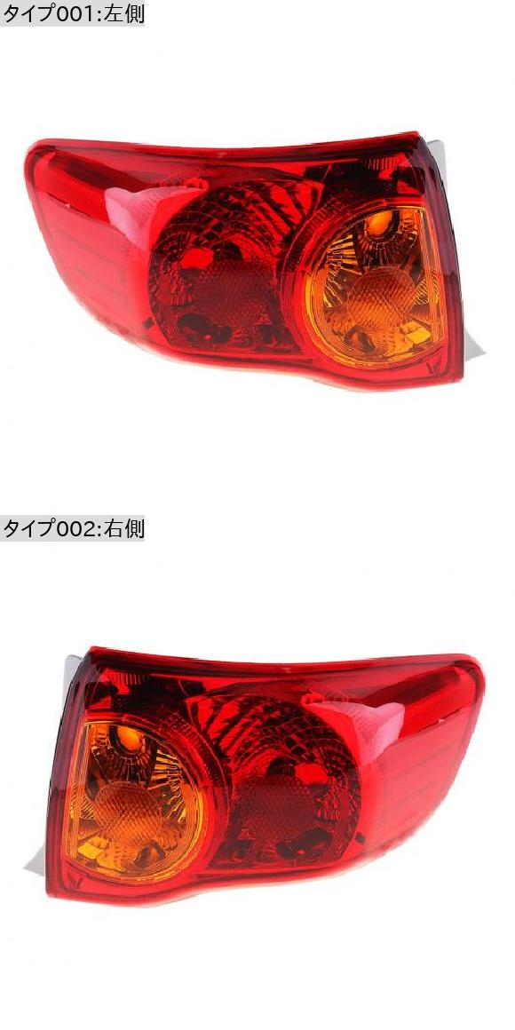 AL防水リアブレーキランプテールライトアウター左右側テールライトバルブ適用:200820092010トヨタカローラ左側・右側AL-OO-0919