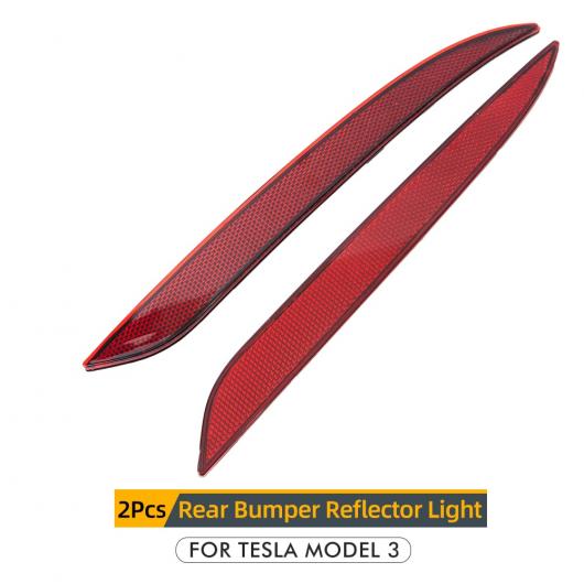 モデル3 LED バンパー ライト リア フォグランプ 適用: テスラ/TESLA モデル 3 2021 アクセサリー リフレクター リア バンパー 反射 レンズ 装飾 2ピース AL-OO-1277 AL Car parts