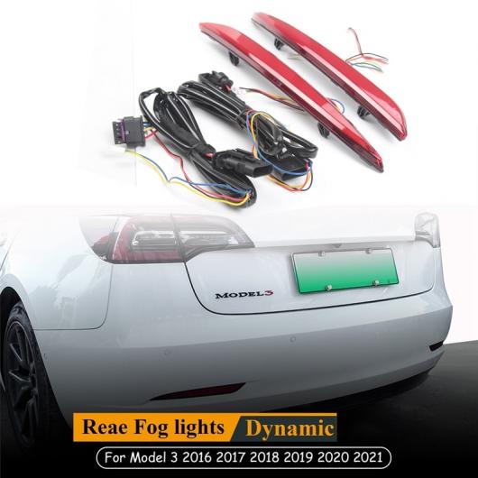 適用: テスラ/TESLA モデル 3 リア バンパー リフレクター LED ダイナミック ウインカー ライト リア フォグ ランプ アクセサリー AL-OO-1330 AL Car parts
