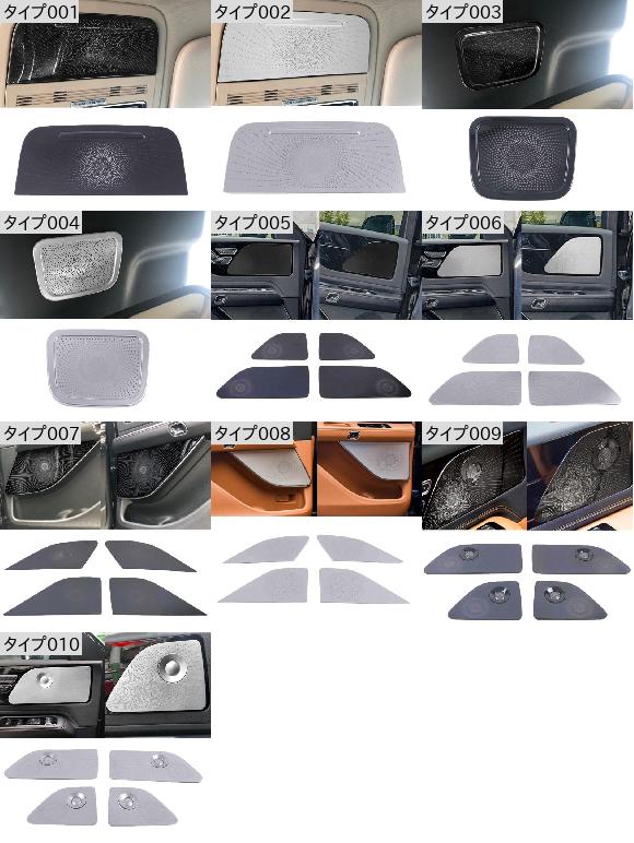 60 以上節約 Al 適用 リンカーン Lincoln アビエーター 21 スタイリング ステンレス スチール ドア オーディオ スピーカー オート ツイーター 装飾 カバー トリム 3d ステッカー タイプ002 Al Oo 4596 Vd Patriciamirza Com Br