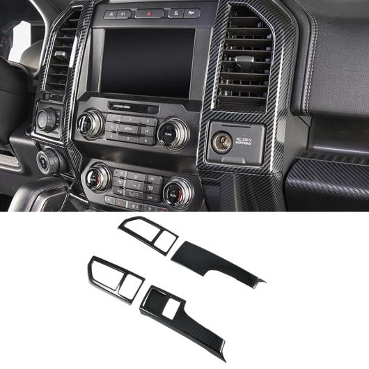 ABS カーボンファイバー インテリア モールディング 適用: フォード/FORD F150 2017-2020 ウインドウ リフト スイッチ ダッシュボード トリム ナビゲーション パネル サイド 吹き出し口 タイプ002 AL-OO-4611 AL Interior parts cars 26,346円