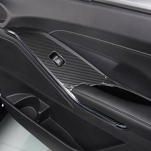 AL適用:ハヴァルH63世代20212022ウインドウボタンスイッチカバーガラスリフティングトリムフレームインテリアモールディングコントロールパネルアクセサリータイプ007・タイプ011AL-OO-4721