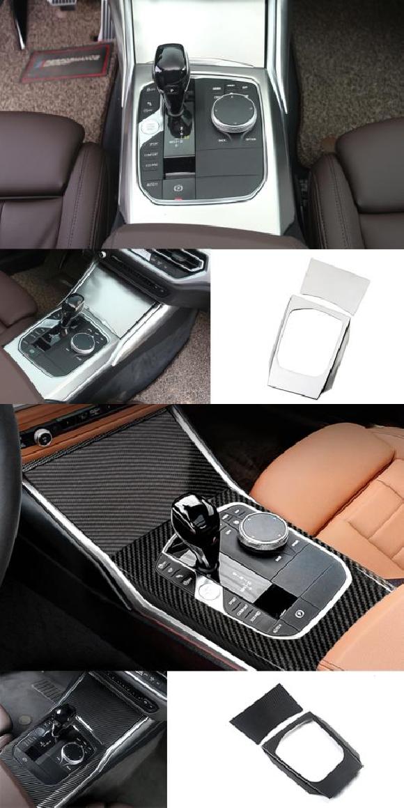 適用: BMW G20 G28 325 3シリーズ 2019 2020 ABS カーボンファイバー クローム センター コンソール ギア シフト 装飾 パネル カバー トリム レッド・グレー AL-OO-4867 AL Interior parts for cars｜オートパーツエージェンシー2号店