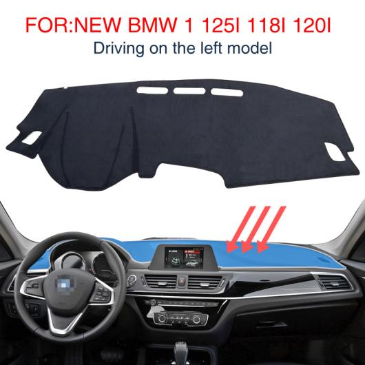 滑り止め マット ダッシュ 適用: BMW 1 125I 118i 120i アクセサリー ダッシュマット ダッシュボード パッド カーペット カバー 日焼け止め 左ハンドル用 BMW 1 マット AL-OO-5882 AL Interior parts for cars｜オートパーツエージェンシー2号店