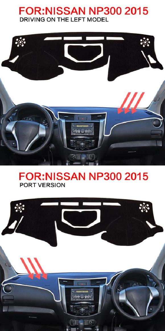 適用: 日産 ナバラ NP300 D23 2015 2016 2017 2018 2019 滑り止め マット ダッシュボード カバー パッド サンシェード ダッシュマット NP300 マット L・NP300 マット R AL-OO-5803 AL Interior parts for cars｜オートパーツエージェンシー2号店