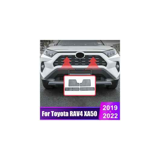 適用: トヨタ RAV4 2019 2020 2021 2022 RAV 4 XA50 XA 50 フロント グリル 防虫 スクリーン エクステリア パーツ アクセサリー AL-OO-6323 AL Exterior parts for cars｜オートパーツエージェンシー2号店