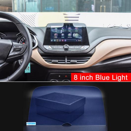 強化ガラス ナビゲーション スクリーン プロテクター フィルム ステッカー 適用: シボレー/CHEVROLET キャバリエ 2016-2019 2020 トラッカー 2020-2021 オニキス 2021 8インチ ブルー AL-OO-6622 AL Interior parts for cars