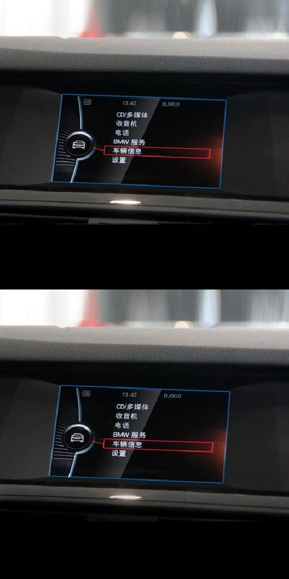 適用: BMW 5シリーズ F07 F10 F11 F18 2010-2016 強化ガラス GPS ナビゲーション スクリーン プロテクター フィルム LCD タッチ 6.5インチ 141×80mm・7インチ 152×91mm AL-OO-6633 AL Interior parts for cars
