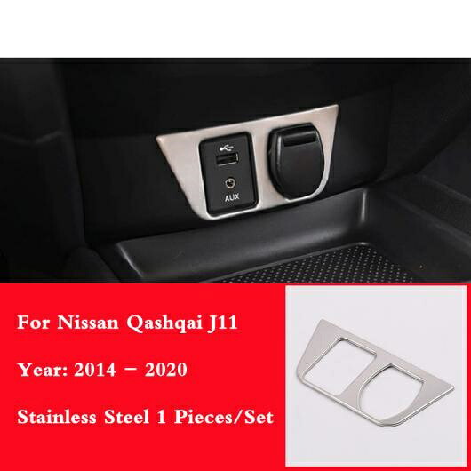適用: 日産 キャシュカイ J11 2015-2018 カップホルダー カバー トリム ギア ボックス ギアボックス パネル フレーム 装飾 ステンレス スチール-スタイリング E AL-OO-7392 AL Interior parts for cars