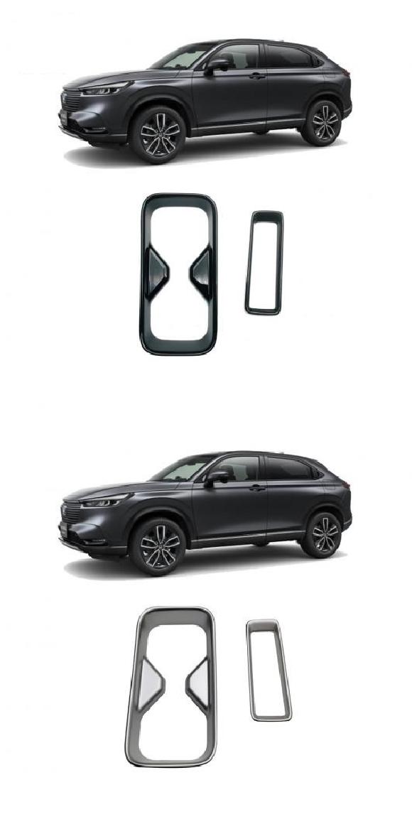 インテリア アクセサリー カップホルダー フレーム 適用: ホンダ ベゼル/ヴェゼル HRV HR-V 2022 ABS ブラック・マット AL-OO-7600 AL Interior parts for cars
