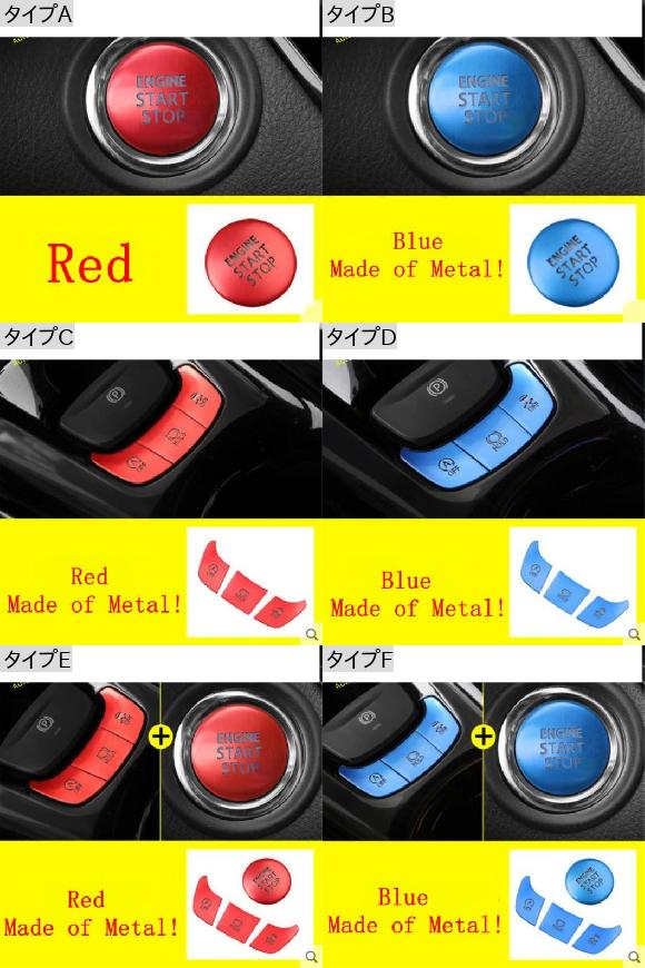 ALエンジンスタートストップキーレスシステム/ギアシフトボックスボタンカバートリム適用:トヨタC-HRCHR2016-2022インテリアアクセサリータイプE・タイプFAL-PP-0202