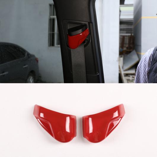 適用: トヨタ タコマ 2016-2020 ABS レッド インテリア トリム ギア パネル ナビゲーション センター コンソール 装飾 ステッカー 17 AL-PP-2362 AL｜オートパーツエージェンシー2号店 12,686円