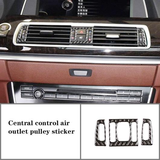 適用: BMW 5シリーズ GT2010-2017 インテリア パーツ リアル カーボンファイバー ソフト 傷 摩耗 タイプ4 AL-PP-3082 AL Interior parts for cars