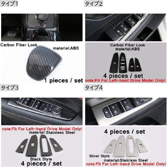 AL自動車スタイリングギアレバーシフトノブ/ウインドウリフトカバートリム適用:起亜フォルテ/セラトー/K32019-2022カーボンファイバーアクセサリータイプ4AL-PP-3986