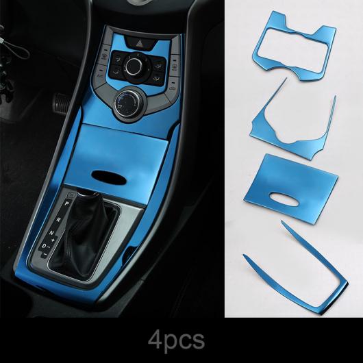 ブルー 適用: ヒュンダイ/現代/HYUNDAI エラントラ 2014-2015 ドリンクホルダー フレーム セントラル コントロール ギア パネル インテリア ステンレス スチール 装飾 カバー タイプ10 AL-PP-4599 AL Interior parts for cars
