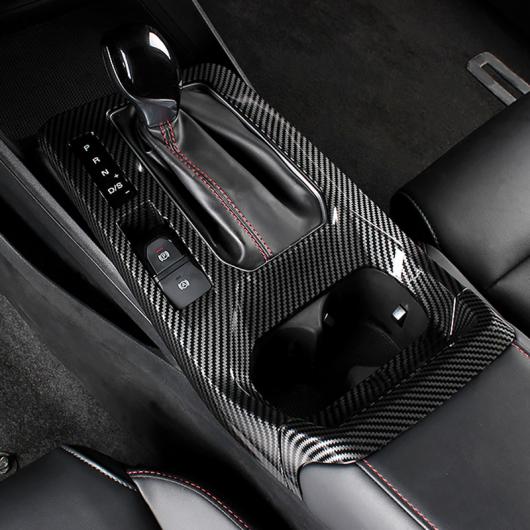 2ピース 適用: MG5 2021 ドリンクホルダー ギア パネル 装飾 フレーム カーボンファイバー パターン AL-PP-4524 AL Exterior parts for cars｜オートパーツエージェンシー2号店