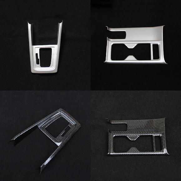 適用: シュコダ カミック 2018-2020 GT ギアシフト カップホルダー 保護 カバー 装飾 タイプ1～タイプ4 AL-PP-4676 AL Interior parts for cars