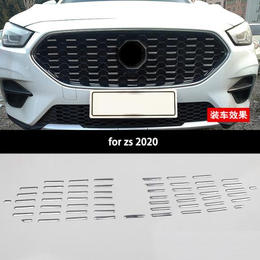 57ピース 適用: MG ZS 2020 フロント グリル ミニ 金属 パッチ ステッカー 装飾 カバー AL-PP-4918 AL Car parts