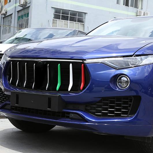 3ピース 適用: マセラティ/MASERATI レバンテ フロント グリル 3 装飾 ストリップ ステッカー 旗 色 イタリア AL-PP-5409 AL Interior parts for cars