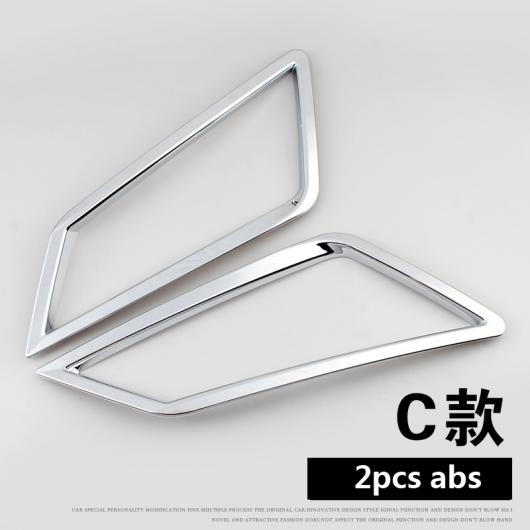 2ピース 適用: シュコダ コディアック フロント フォグランプ 装飾 フレーム トリム タイプC AL-PP-5797 AL Exterior parts for cars
