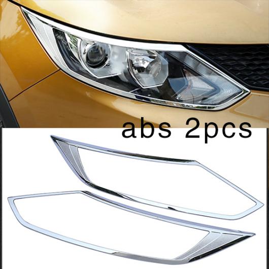 ABS 適用: 日産 キャシュカイ 2016-2018 フロント ヘッドライト 装飾 フレーム リア テール ランプ カバー リア ランプ アイブロー 装飾 タイプ1 AL-PP-6186 AL Exterior parts for cars