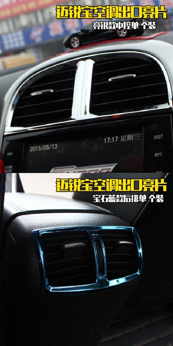 適用: シボレー/CHEVROLET マリブ 2012-2017 通気口 スパンコール 装飾 フロント・リア AL-PP-6178 AL Exterior parts for cars